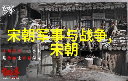 宋朝最郁闷的皇帝是谁宋孝宗与一封永远未寄出的书信