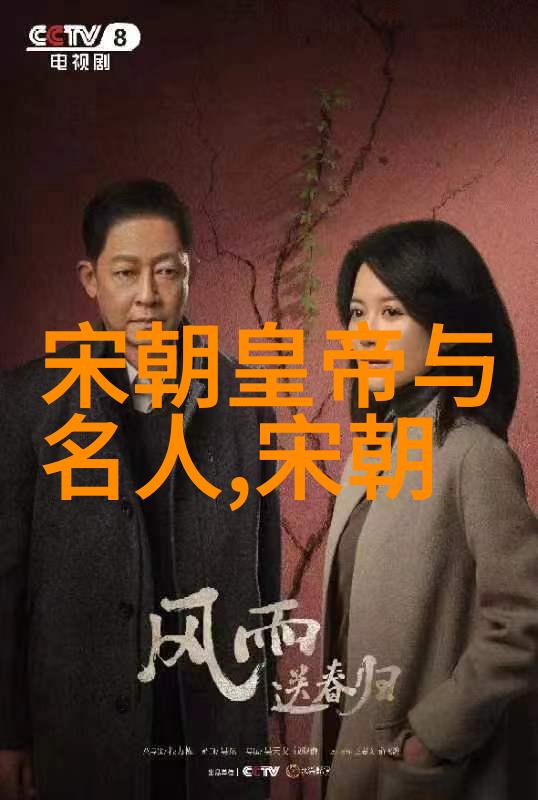 探秘中国历史文化故事揭开千年传承的神秘面纱