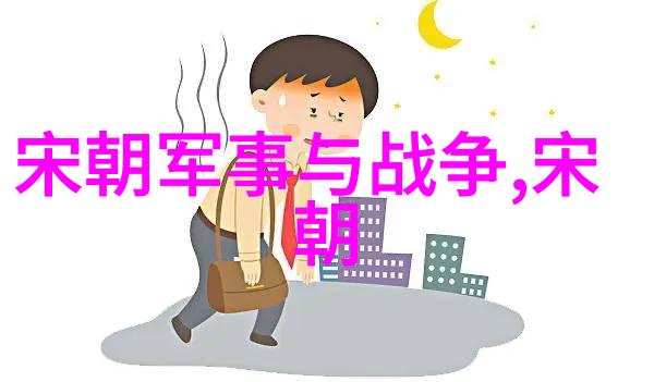 明末清初四大冤案重审历史的正义