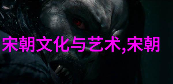 明朝那些事儿小说免费阅读我来带你穿越时空揭秘那个充满传奇与悲欢的时代