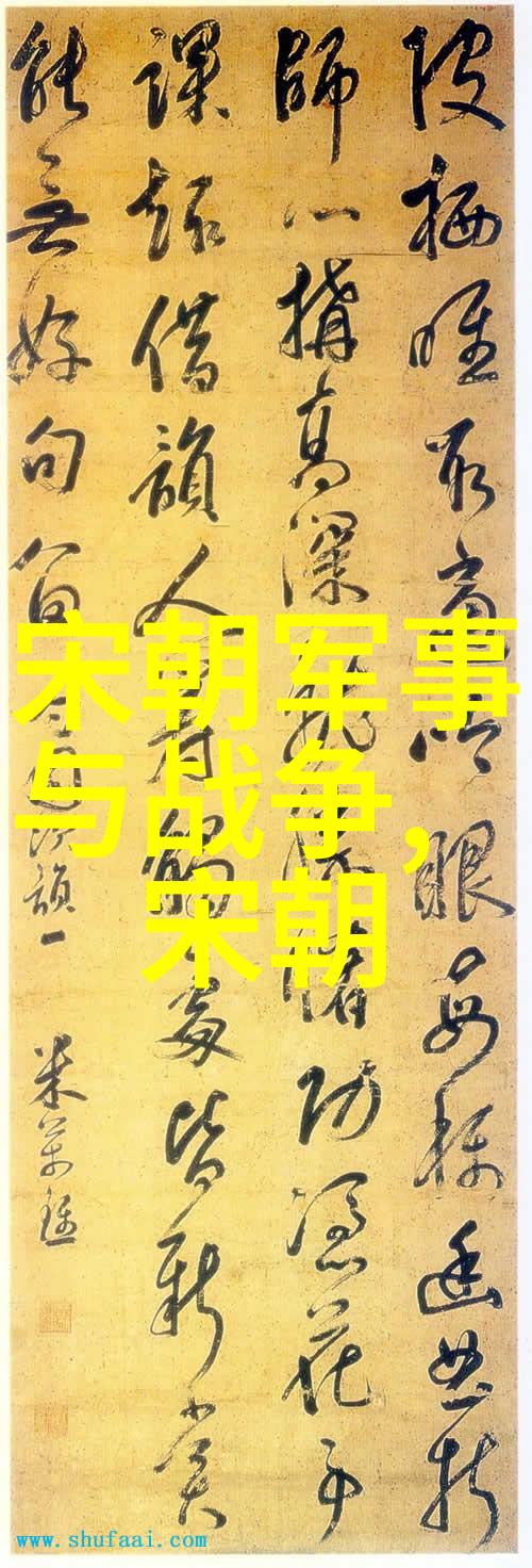 明朝历史解说辉煌盛世与衰落的征程