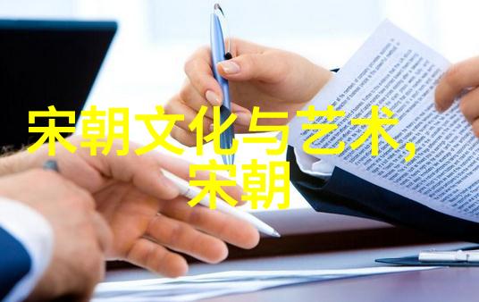 南朝宋顺序中的逆潮