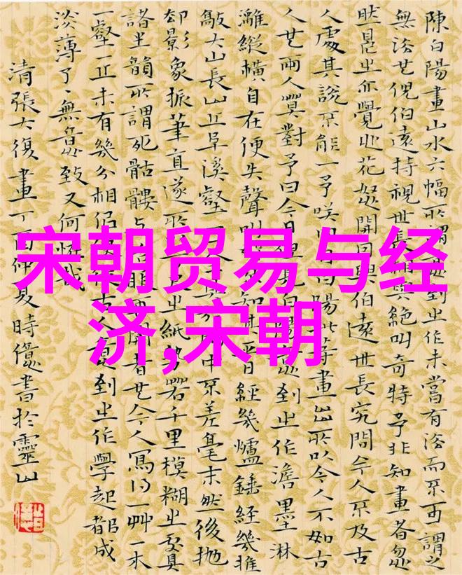 明朝时期的关键历史事件明朝文化大革命明末三藩之乱万历会试改革