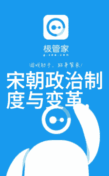 揭秘明朝风云探索历史的最佳文献