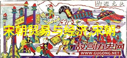 罗爱爱三皇五帝时期名人社会风云