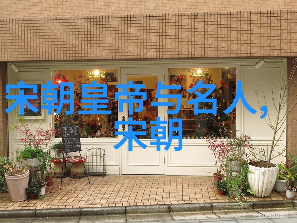 清风明月下的历史长河明朝的光辉与影子