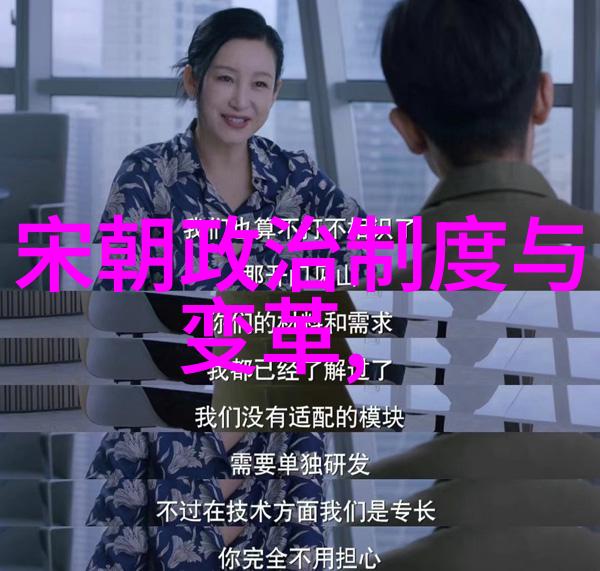 明朝巨轮太监王振的崛起与堕落