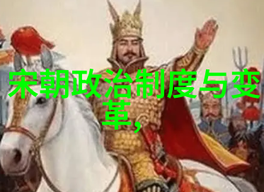 明朝那些事儿我是怎么知道明朝有诡异事情的