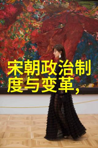 朱瞻基铁腕统治揭秘明朝末年的暴政与挣扎