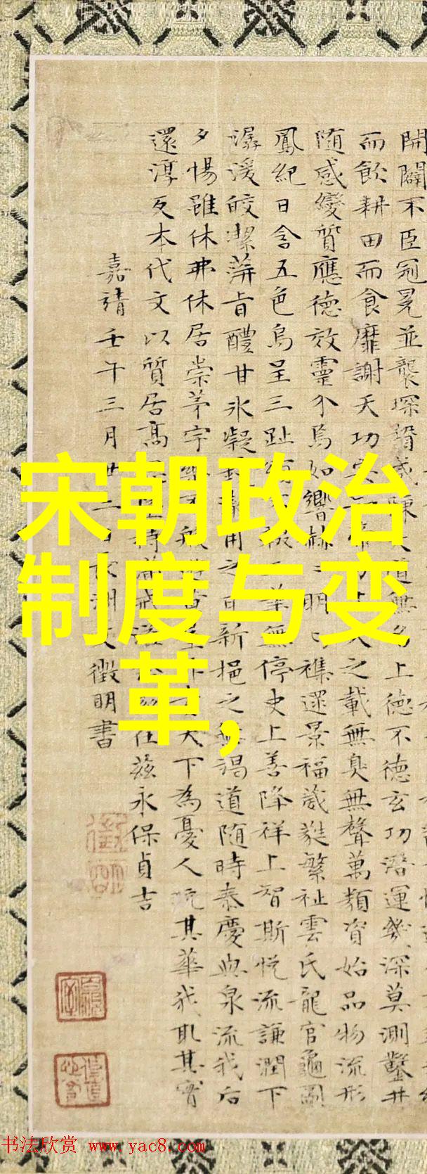中国历朝顺序唐宋元明清