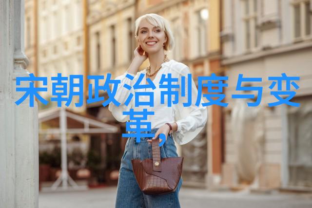 明朝的历史地位和影响-明辉煌探索明朝对中国乃至世界的深远影响