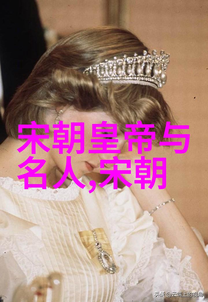 21世纪后宫记从智能手机到智能宠物的奢华生活