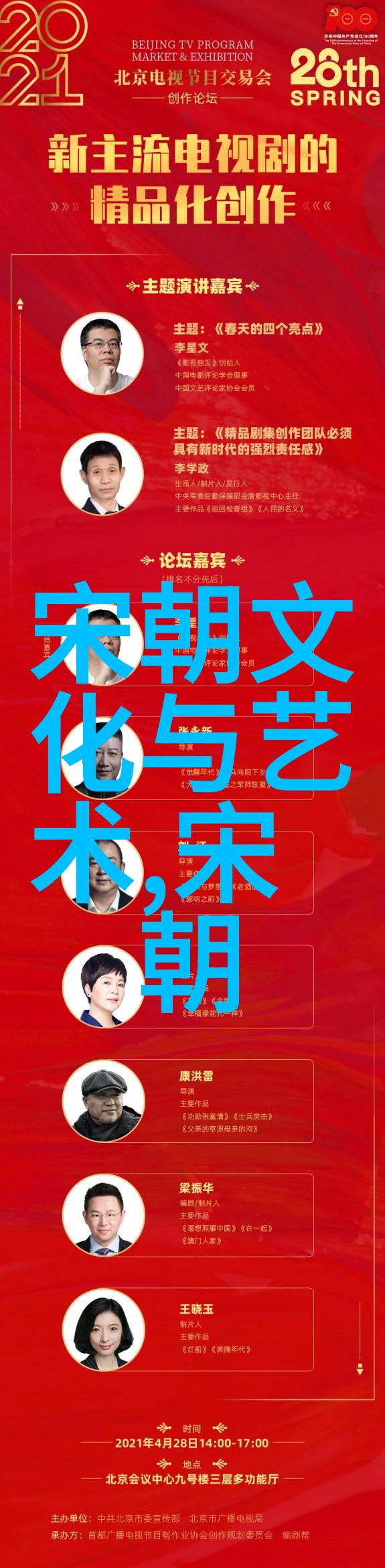考研与科举相比有哪些不同之处以及它们体现了不同的社会价值观念吗