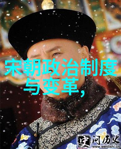 终结辉煌明月下的燕云辞旧