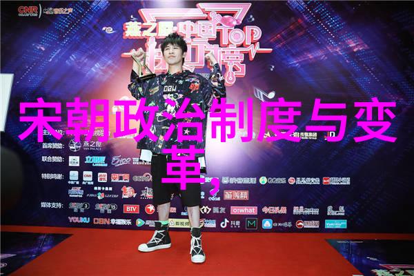 明朝简史-从朱元璋到崇祯明朝兴衰的辉煌与挫折