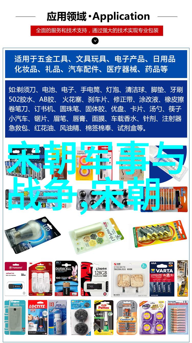 蒙古帝国在这场战争中的胜利意味着他们征服了多少新的土地
