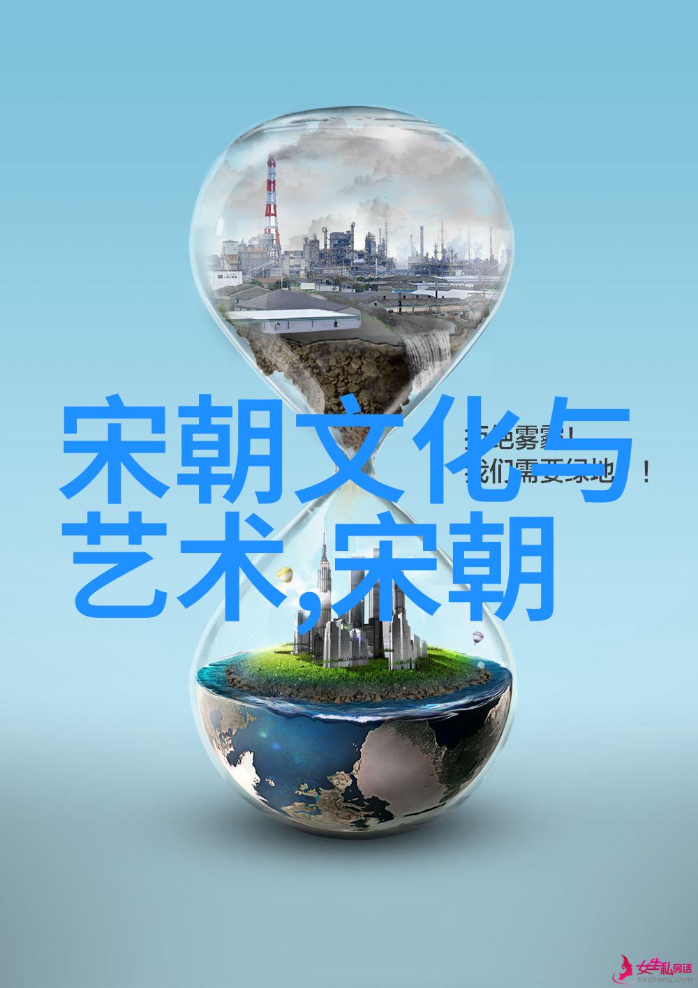 明朝那些事儿历史演义的奇幻世界