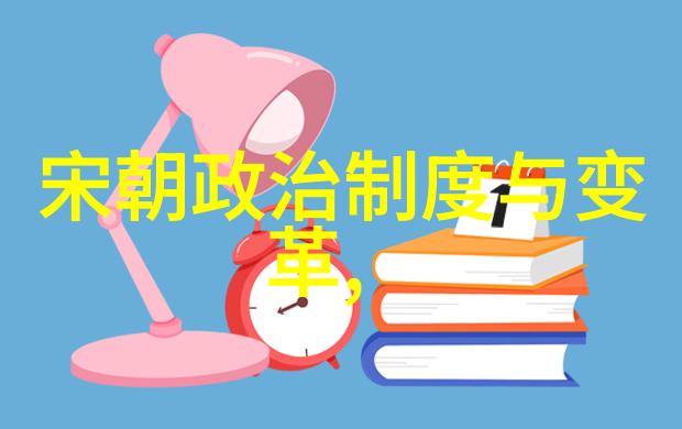 国人对明朝的向往一场穿越时空的情怀
