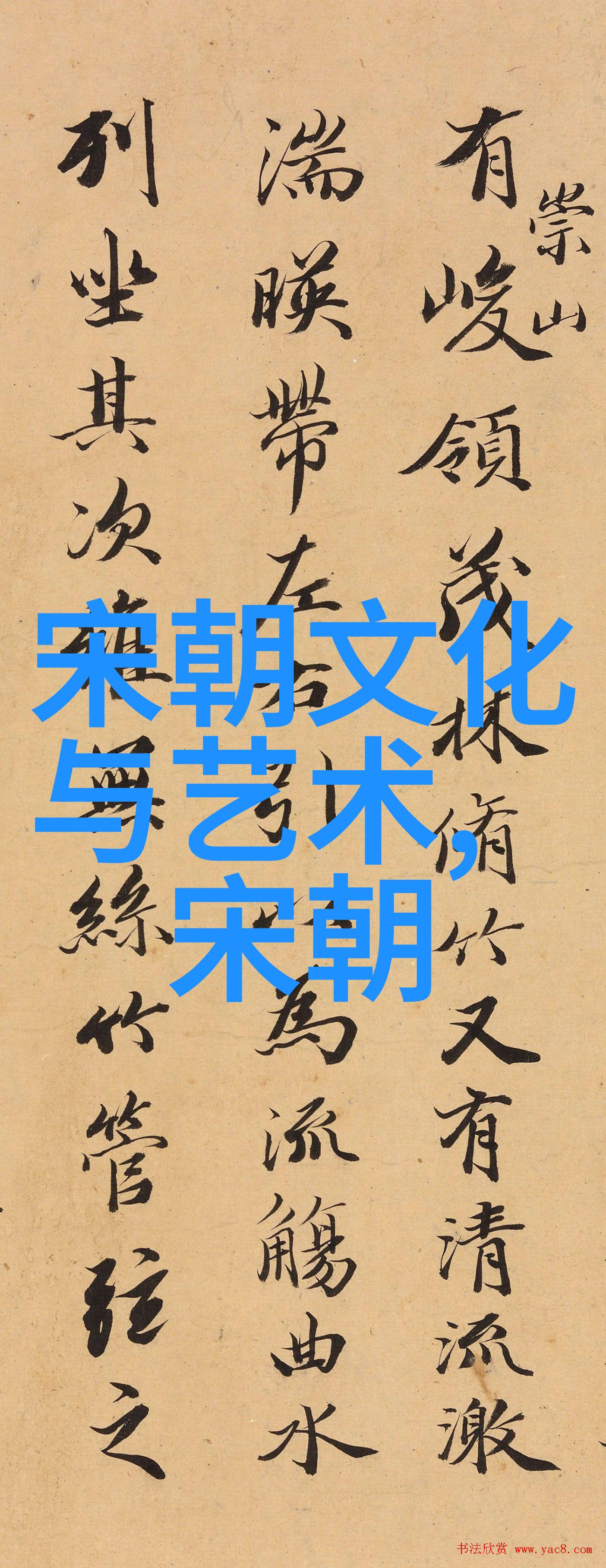 历史名人传记我的好友李白的传奇故事
