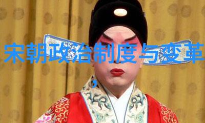河南坠子回龙传中的葛桂璋正如一位热情洋溢的豫剧丑行演员他的每一次舞台上的出演都像是在向观众展示着他内