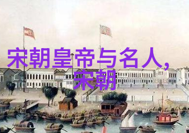 穿越时空的情感纠葛追忆明朝那些事儿第二部免费阅读全文之旅