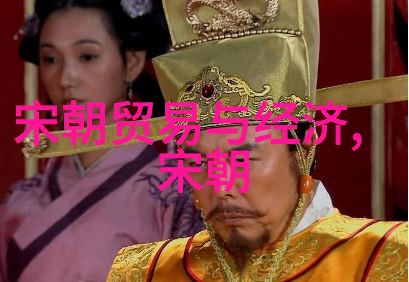 元朝辽的历史故事金风玉露之恋