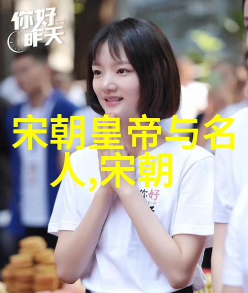 乌拉那拉氏断发野史传说中的巫师与神秘的断发仪式