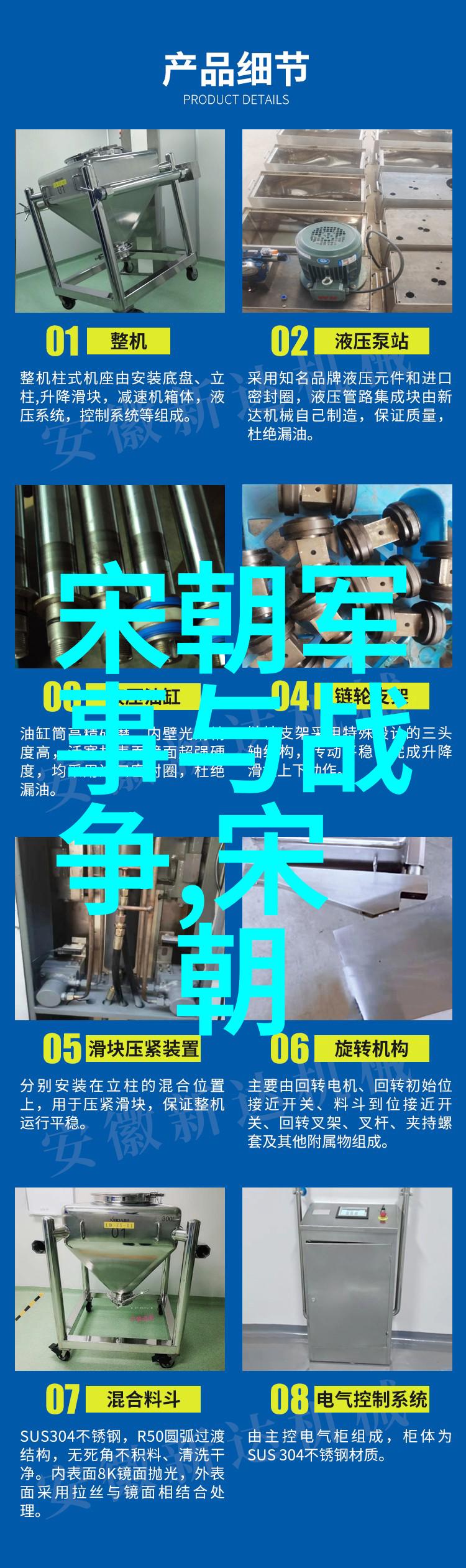 明朝时期发生的历史事件-万历会验将士与倭寇的征讨