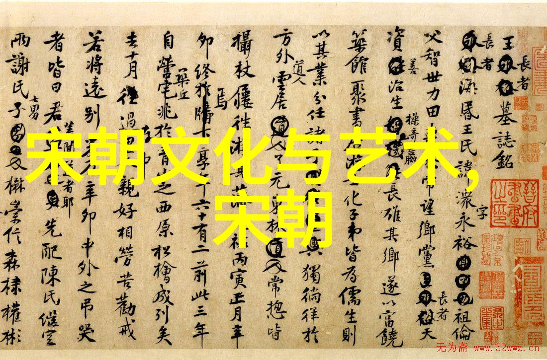 元朝对中国的贡献我国历史上那个蒙古人的大礼来啦