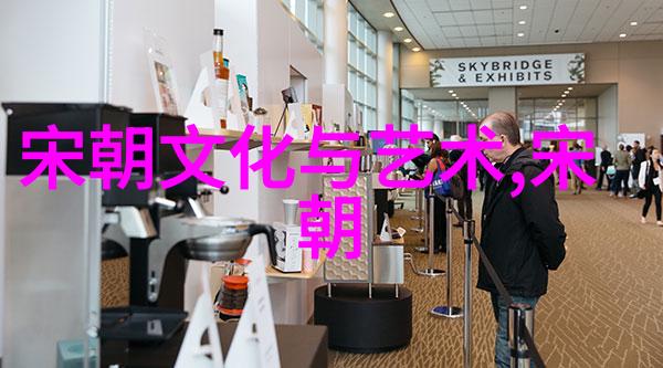 明朝16位 - 明代十六个皇帝的兴衰史诗