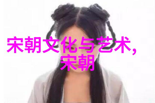 明朝那些事电视剧-红楼梦与杀生符的跨越时空