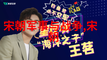 明朝那些事从盛世到衰落的反差之旅