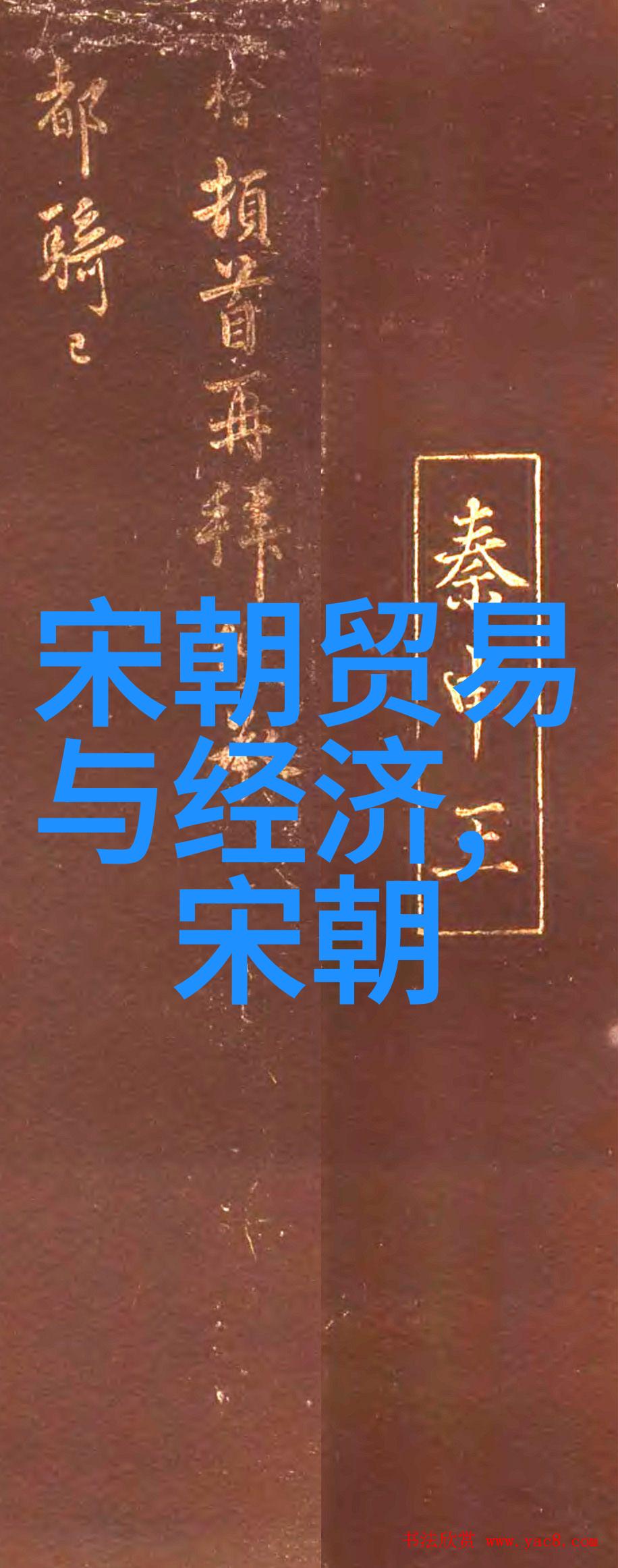 明朝那些事儿人物介绍与历史考察
