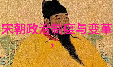 夏朝的前辈三皇五帝时代的探索