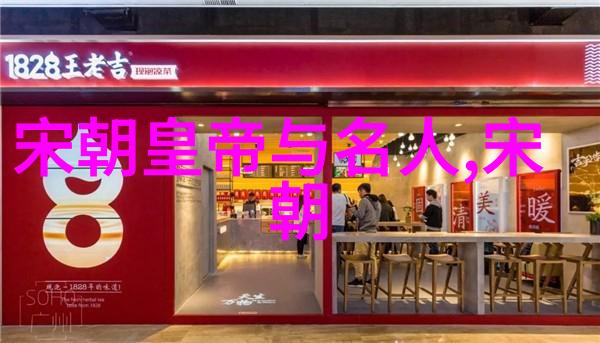 中国历代王朝一览表我来告诉你从炎黄时代到清末这些王朝的轮回你知道多少