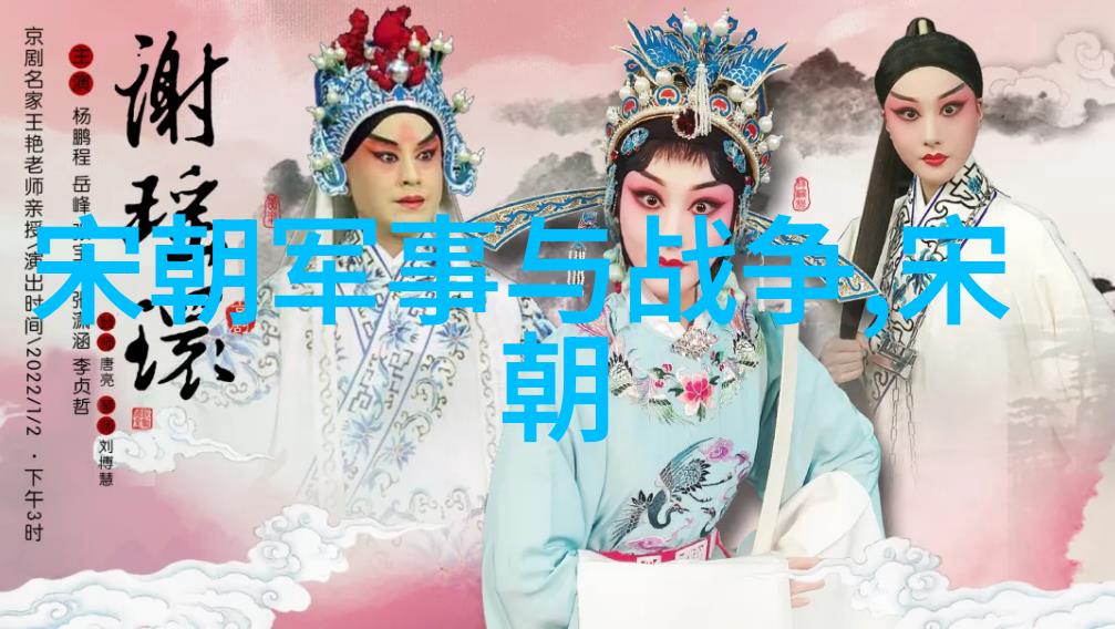 明朝伟大领袖朱元璋明朝开国皇帝创立明朝统治中国