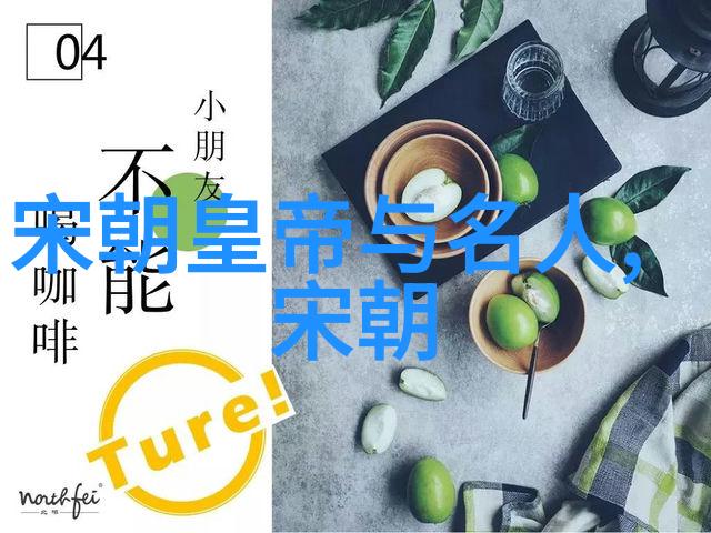 明朝帝王们的辉煌与沉浮历史留下了多少个传奇故事