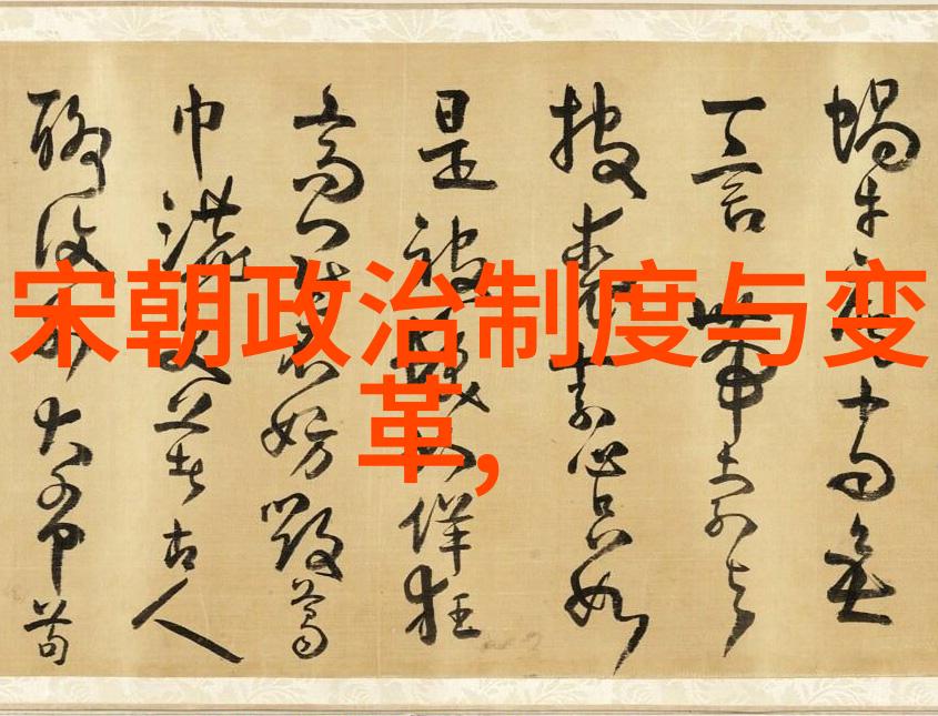 唐宋元明清后面是怎样的历史篇章