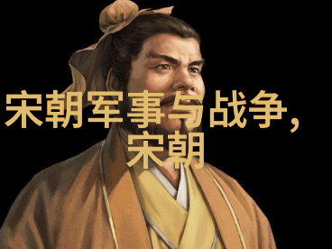 夏朝古代的先声三皇五帝与黄帝之旅