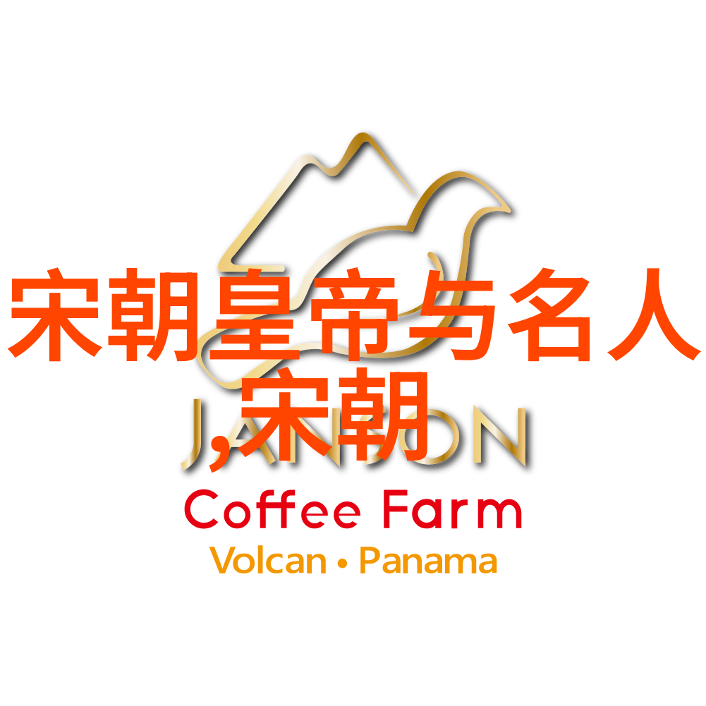 元朝-黑死病与内部腐败探究元朝衰亡的深层原因