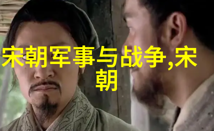 明朝十七帝统治顺序研究历史脉络与政治变迁的考察