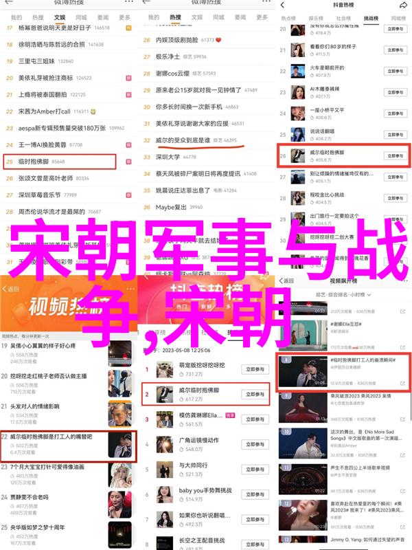 宋代吴式太极拳秘笈李方明的赵匡胤印章之谜