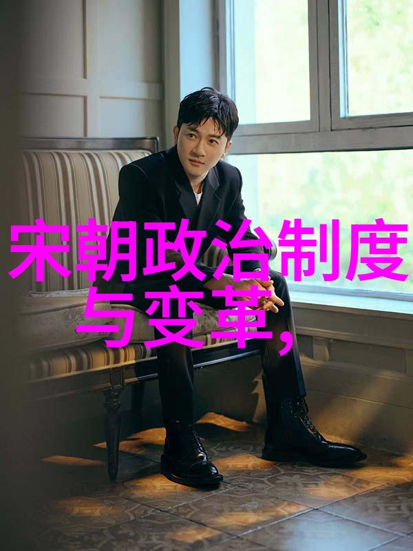 明朝覆灭考政治腐败与外患的交织