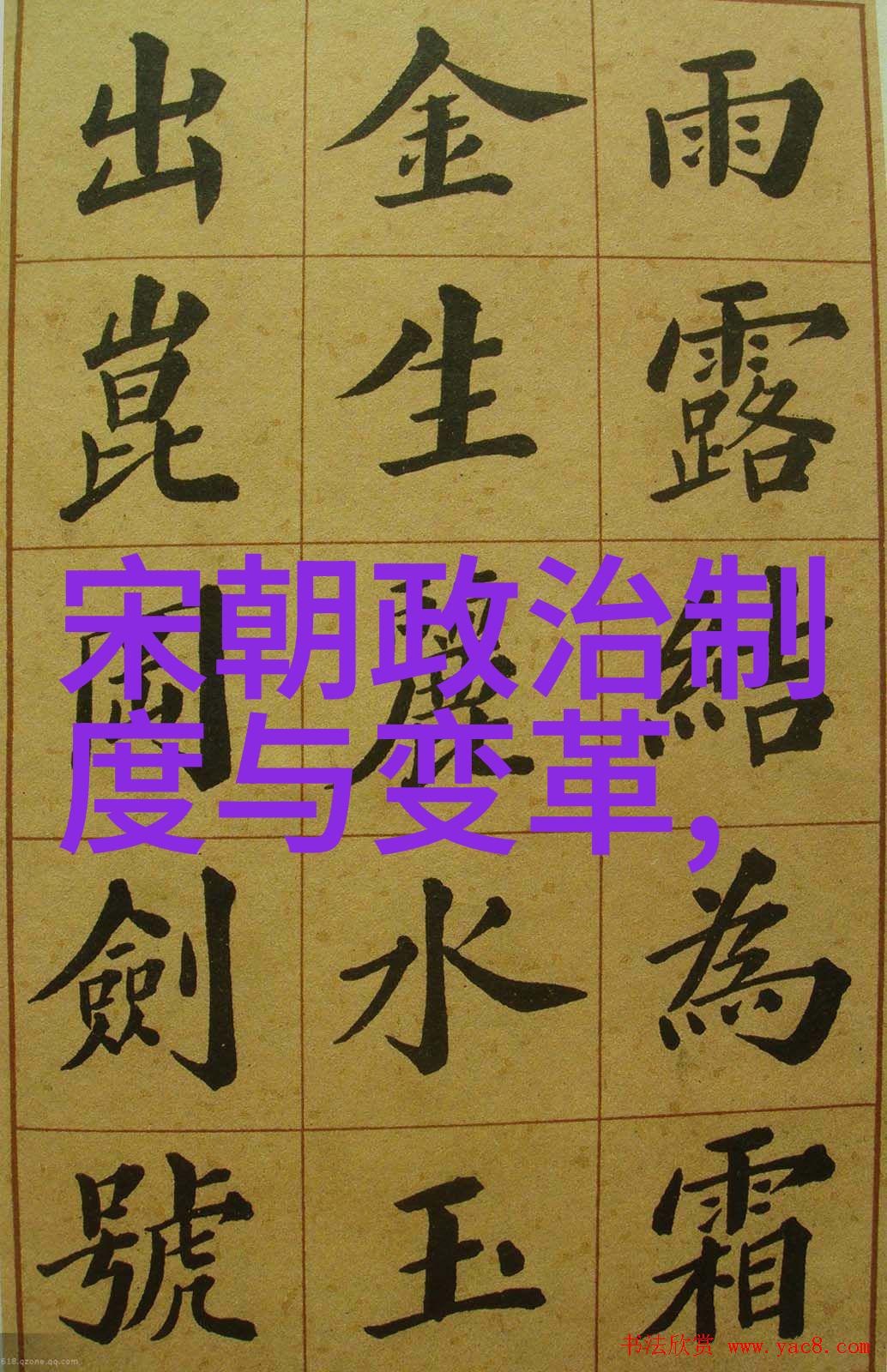 黄梅戏女驸马韩再芬助力第五届艺术节开幕与闭幕式首次在蓝天下绽放