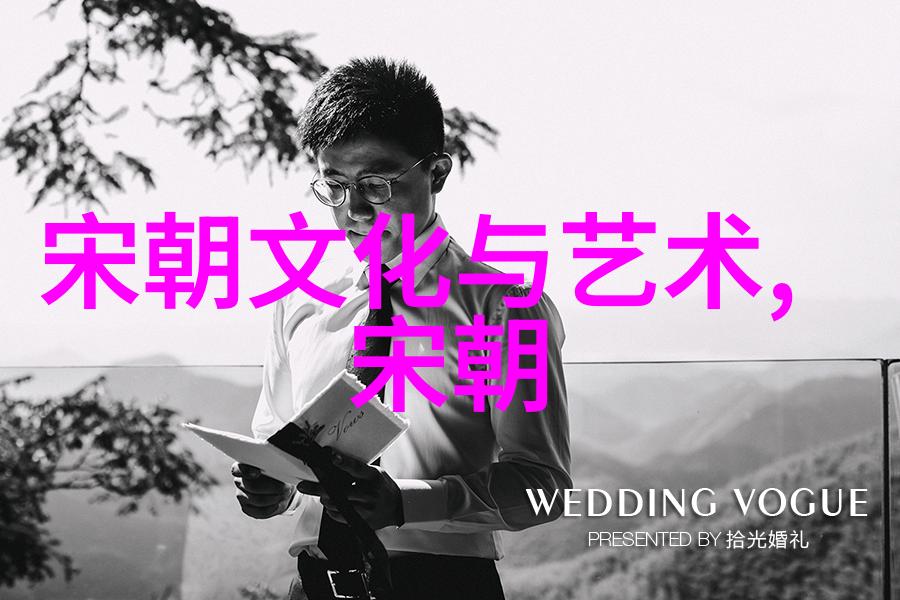 五代十国宋朝历史简介中国古代史北宋南宋时期五代十国混战王安石变法