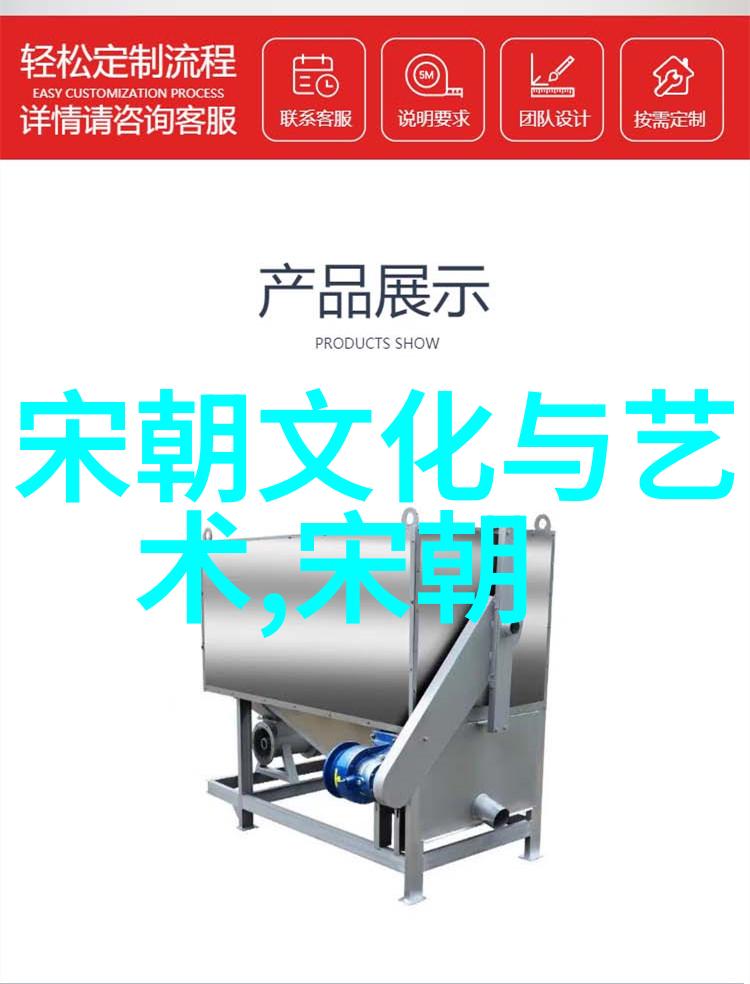 北宋和南宋有什么区别