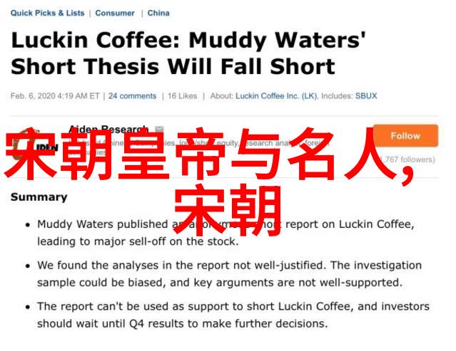 作为一部流传至今的经典作品明朝那些事儿为什么能跨越时空地吸引现代读者阅读