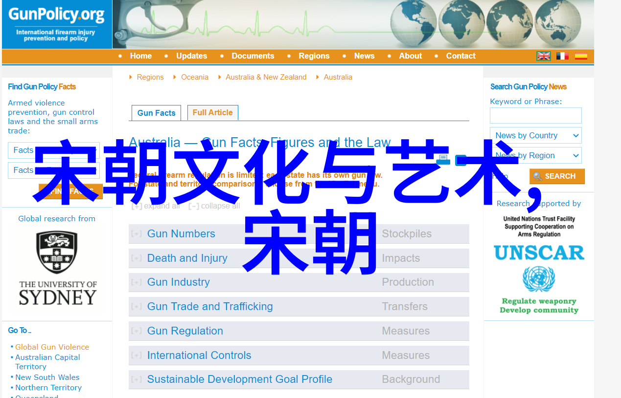 我来告诉你明朝年号表穿越历史的时钟