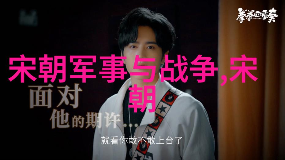 中国历史朝代变迁历程古代王朝更替的演进