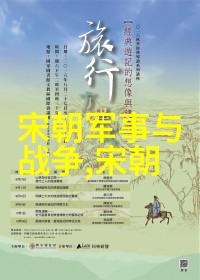 汉王朱瞻基短命之谜明朝末期皇帝夭折的原因分析